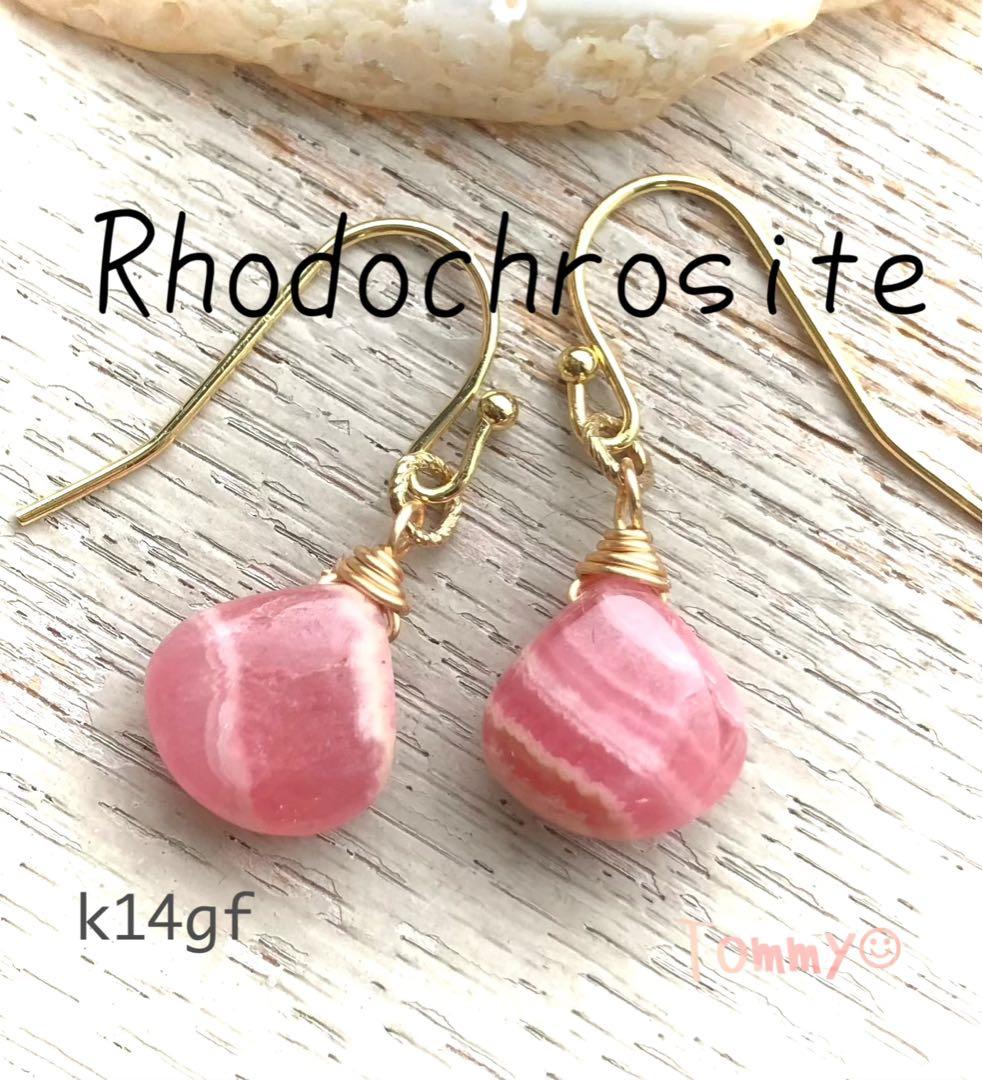 ☆きらりchan☆様 リクエスト 5点 まとめ商品