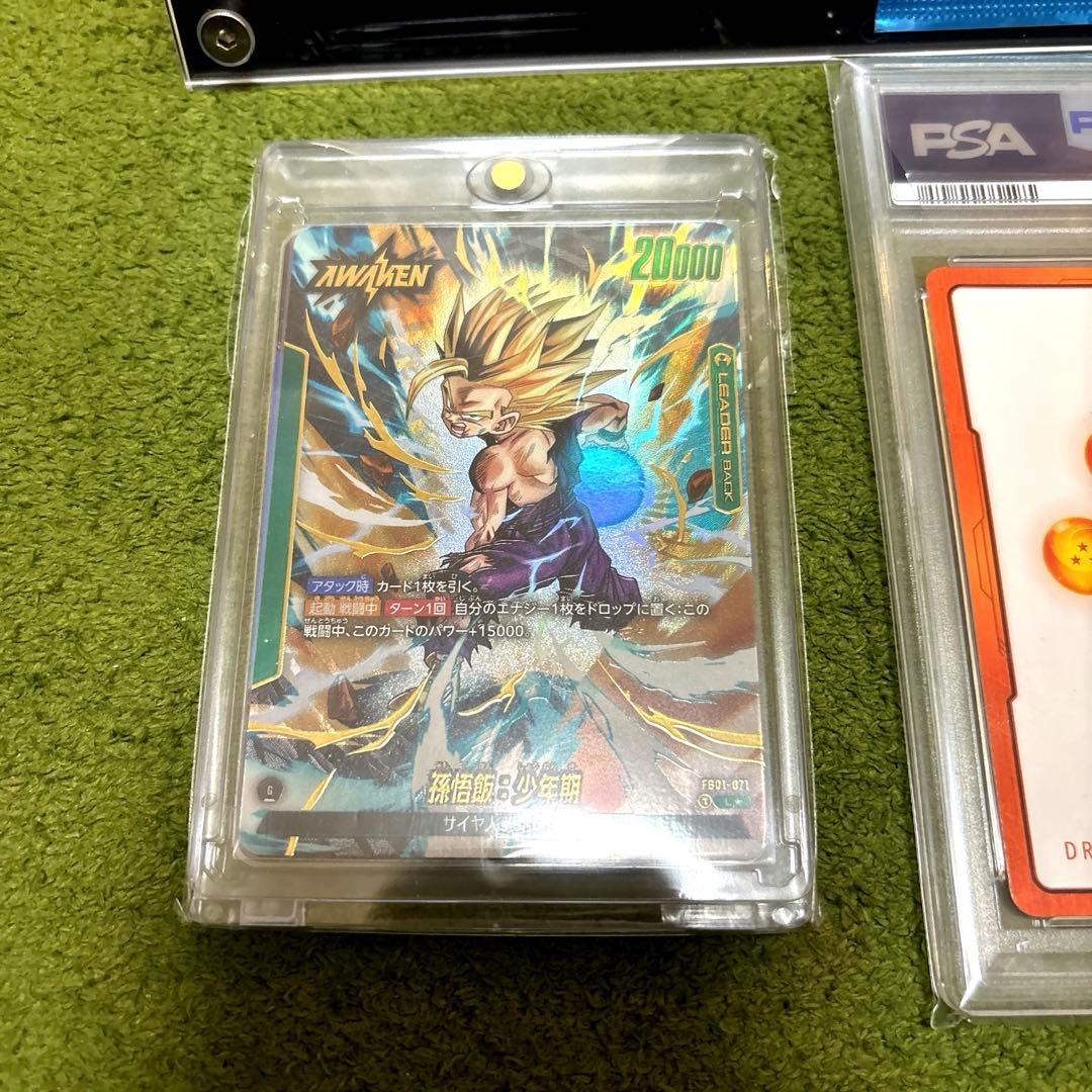 孫悟飯 エナジーマーカー パラレル リーダーパラレル 金エナマ 30巻