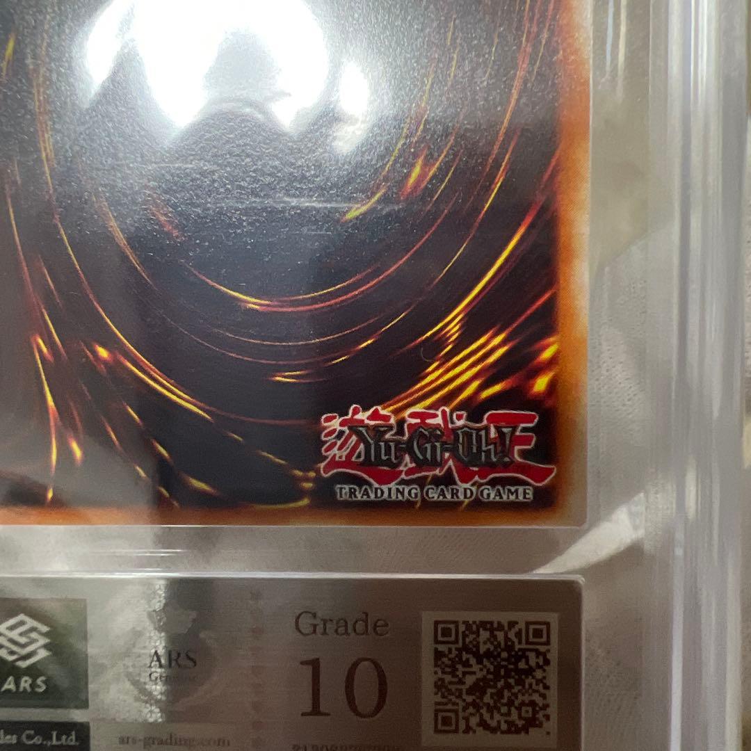 ARS10 千年原人 世界大会プロモ WCS-EN403 遊戯王