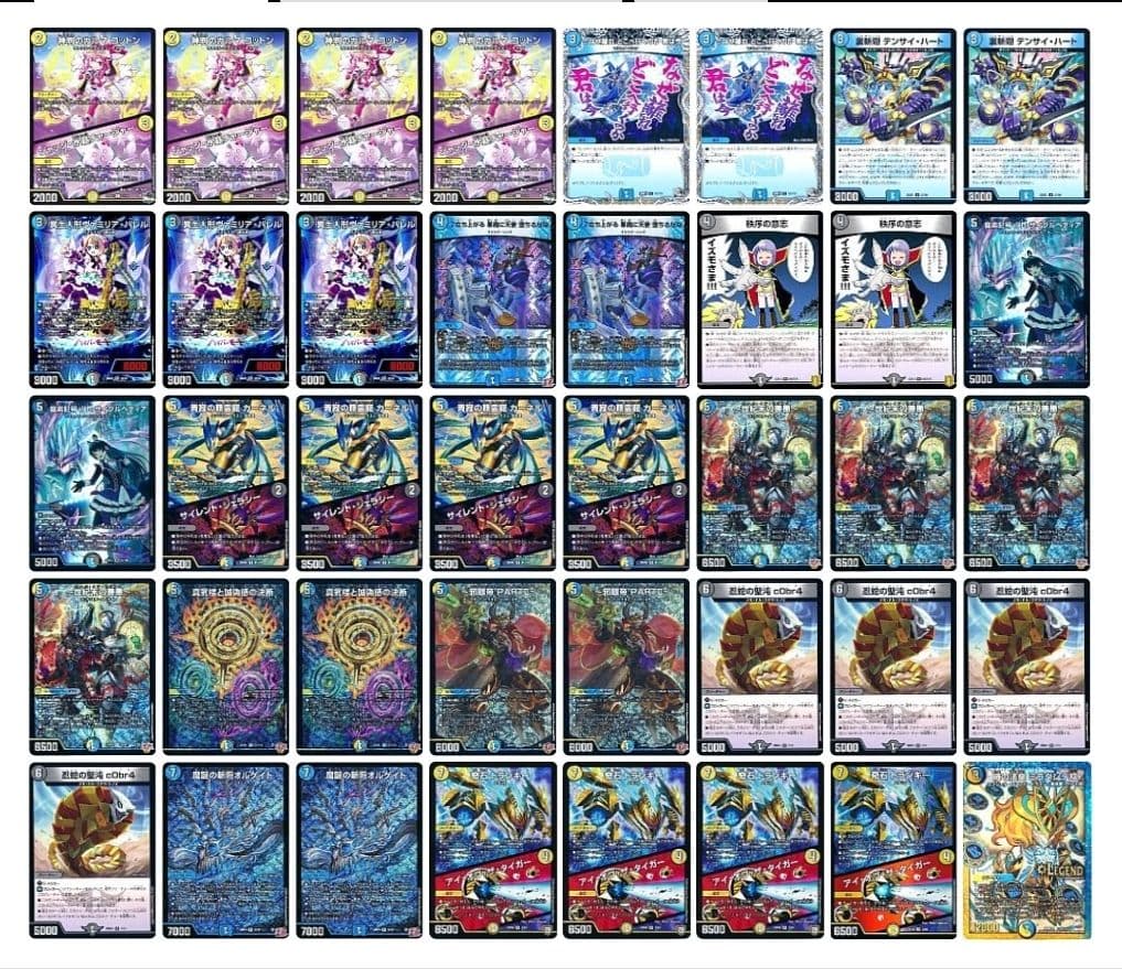 デュエマ ドロマーゼンアク ドロマー善悪 デッキ 飲*当様 ドロマーゼンアク デッキ デュエルマスターズ - メルカリ