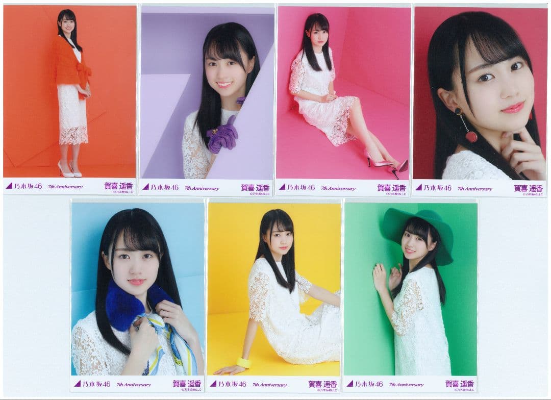 賀喜遥香 7th anniversary 生写真 コンプ 乃木坂46 - メルカリ