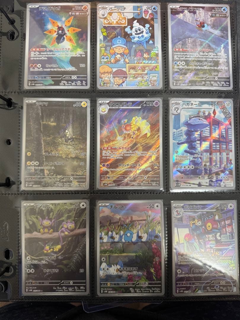 ポケモンカード　サプライ　AR CHR マックプロモ（未開封）　引退品