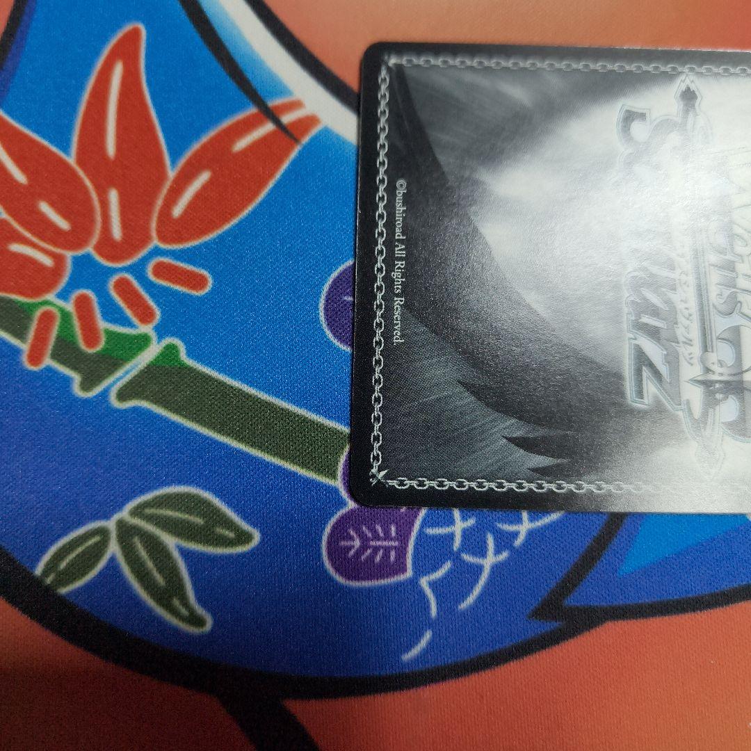 まどろみのひと時 SP エミリア ヴァイスシュヴァルツ