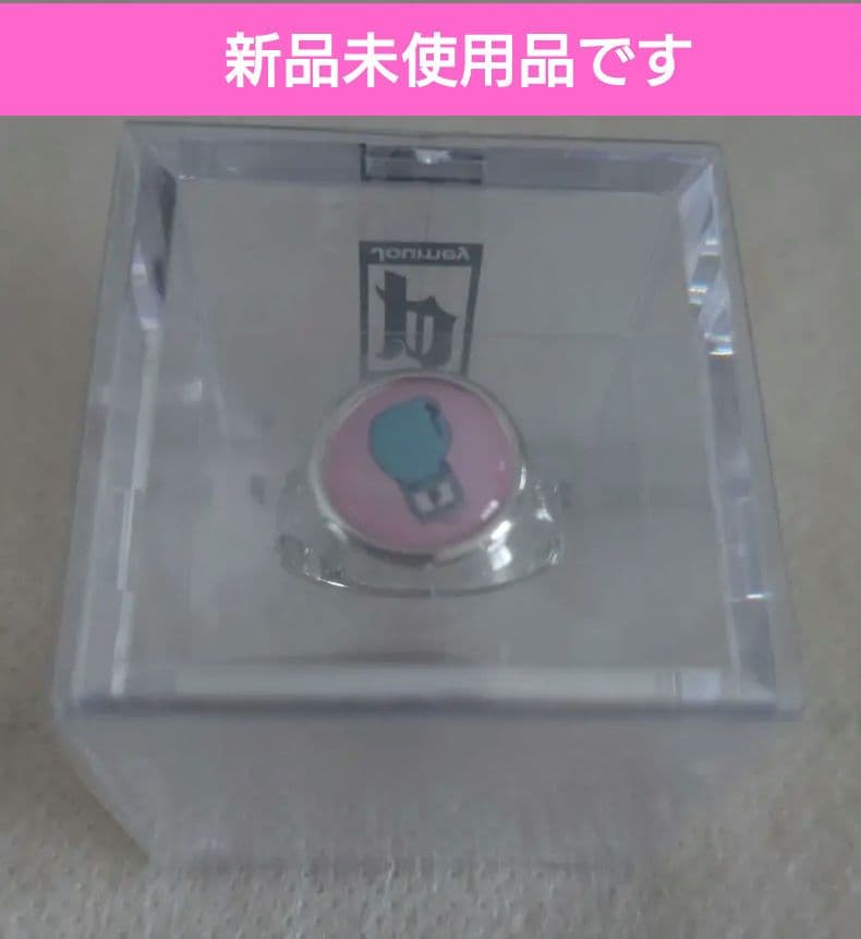 pointless journey トイリング　常田大希 即日発送※ POINTLESS JOURNEY トイリング 常田大希 - メルカリ