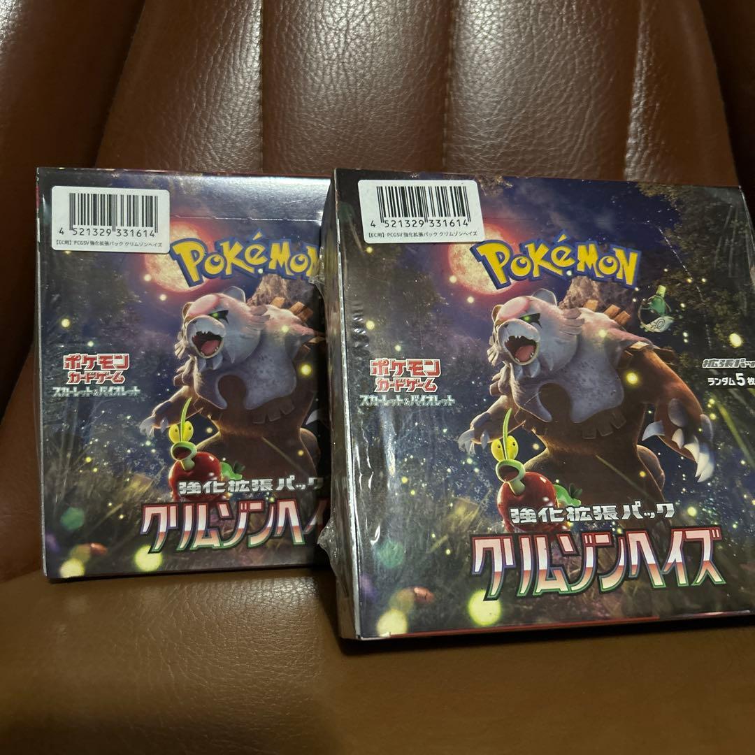 ポケセン産 クリムゾンヘイズ シュリンク付き2BOX - メルカリ