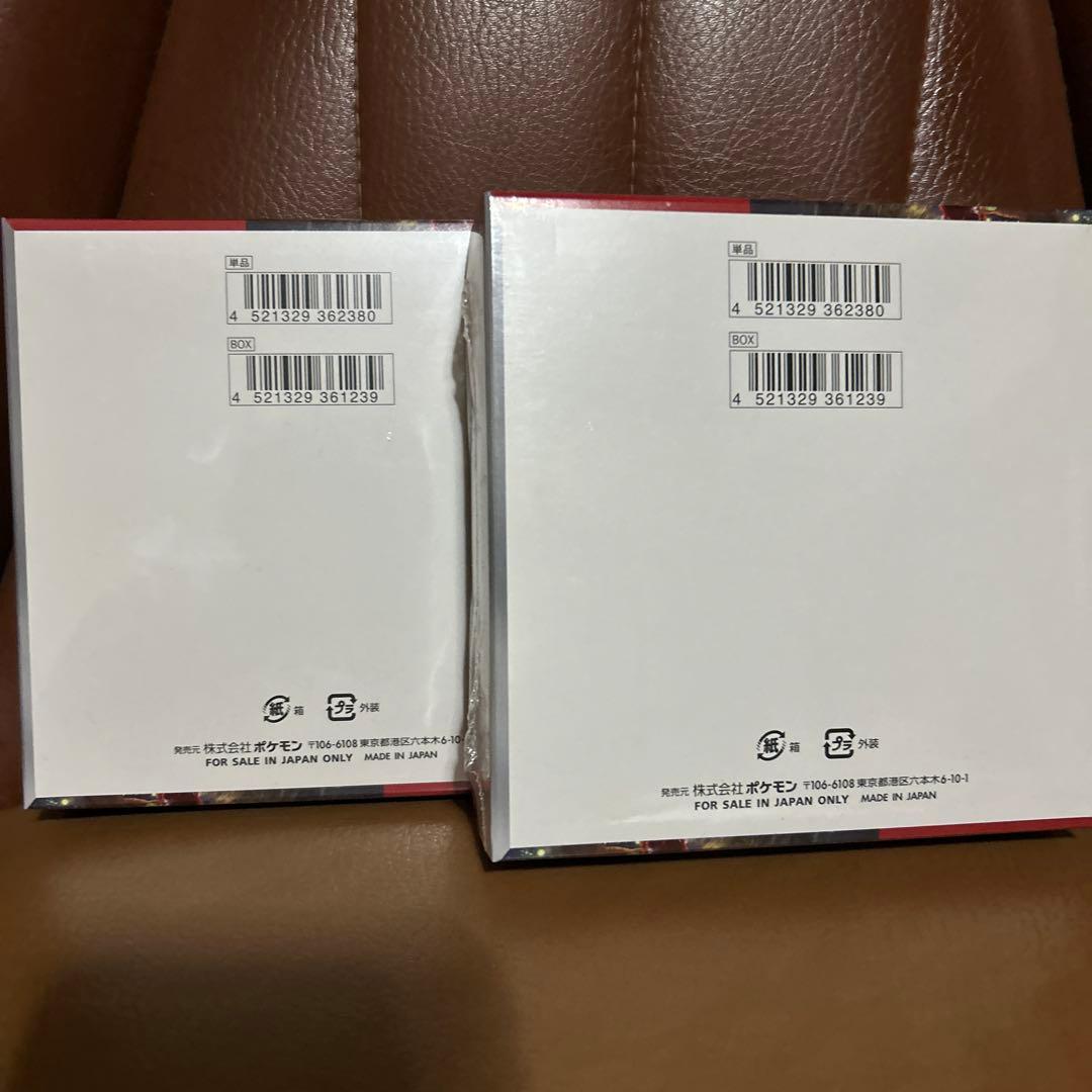 ポケセン産 クリムゾンヘイズ シュリンク付き2BOX - メルカリ