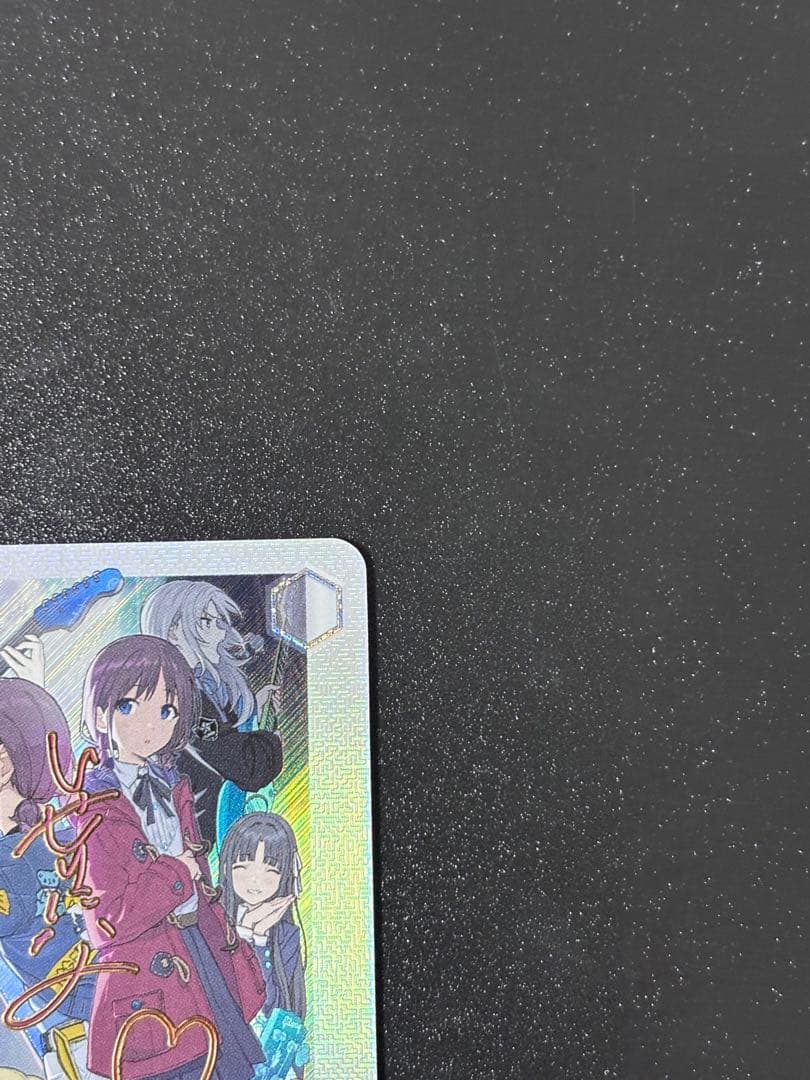 ガールズバンドクライ　怒りも喜びも哀しみも全部ぶちこめ。SEC + 即日発送‼️