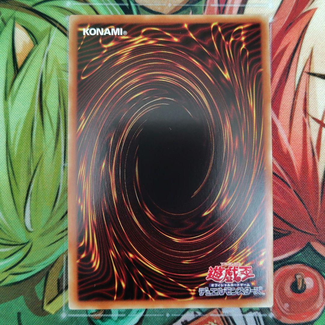 烙印竜アルビオン　プリシク