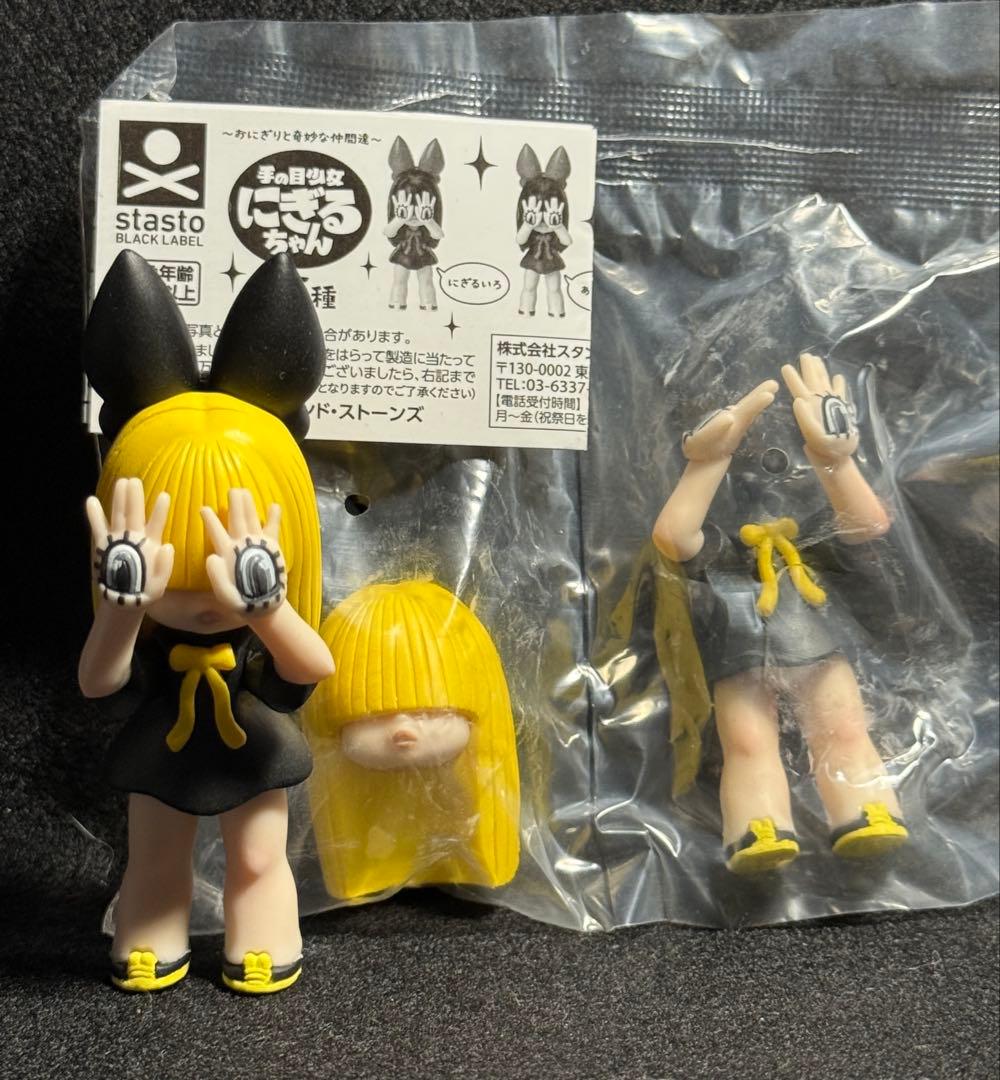 GRAPE BRAIN 手の目少女 にぎるちゃん シークレット GID 蓄光 - メルカリ