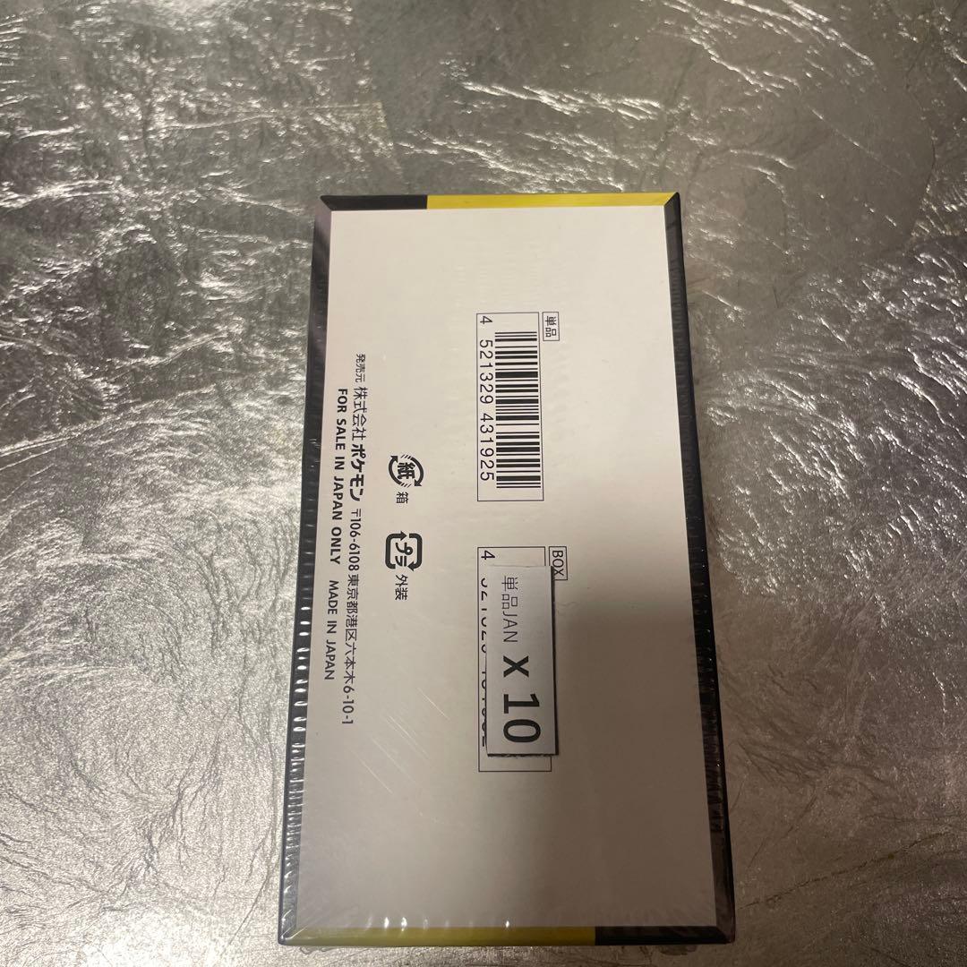 メガドリームシュリンク付き未開封1ボックス￼ - メルカリ