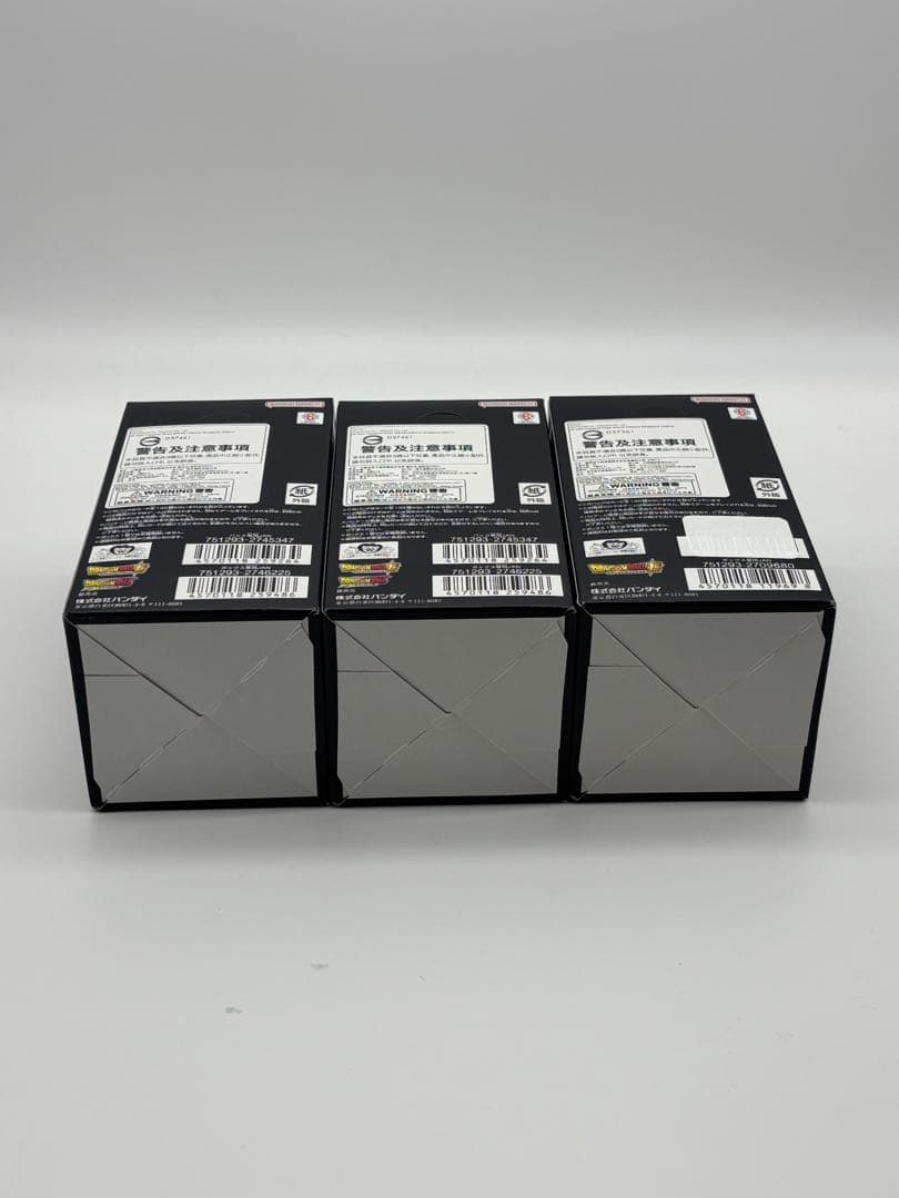 ドラゴンボールカードゲーム 覚醒の鼓動 限界を越えし者　まとめ売りセット