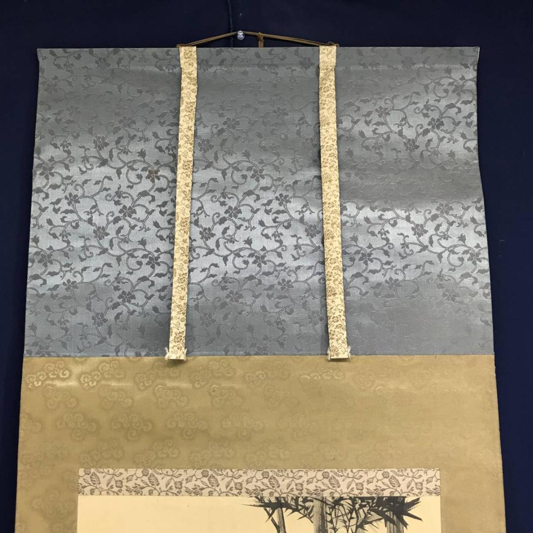 鈴木松年/墨竹に鶏図/花鳥図/掛軸/名家伝来/AE-216