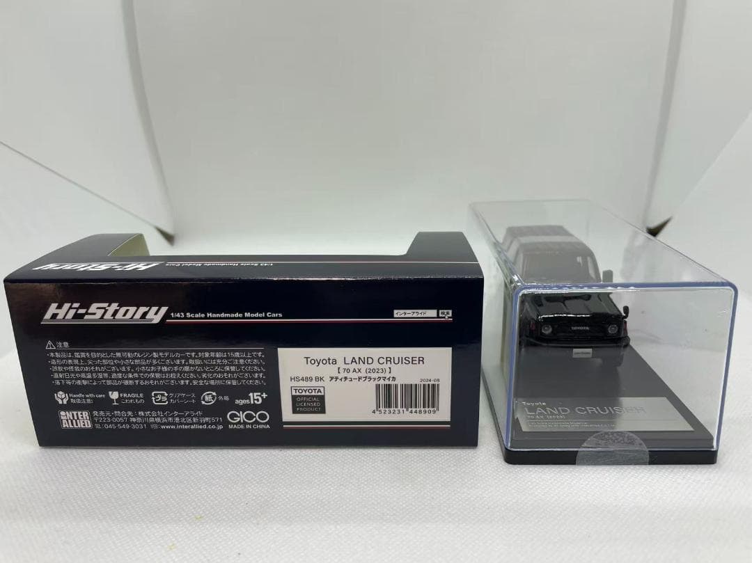 402-656 Hi-Story 1/43 トヨタ ランドクルーザー 70 AX - メルカリ