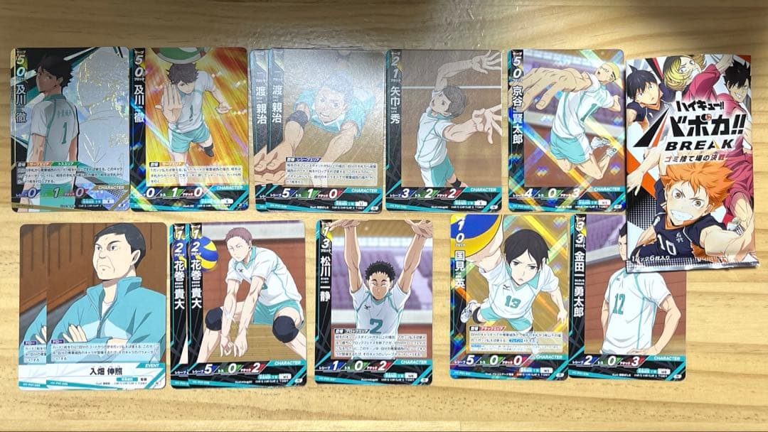 ハイキュー!! バボカ 青葉城西 まとめ売り - メルカリ