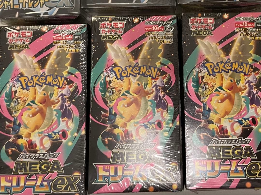 ポケモンカードゲーム MEGA ドリームEX 未開封 3BOXセット - メルカリ