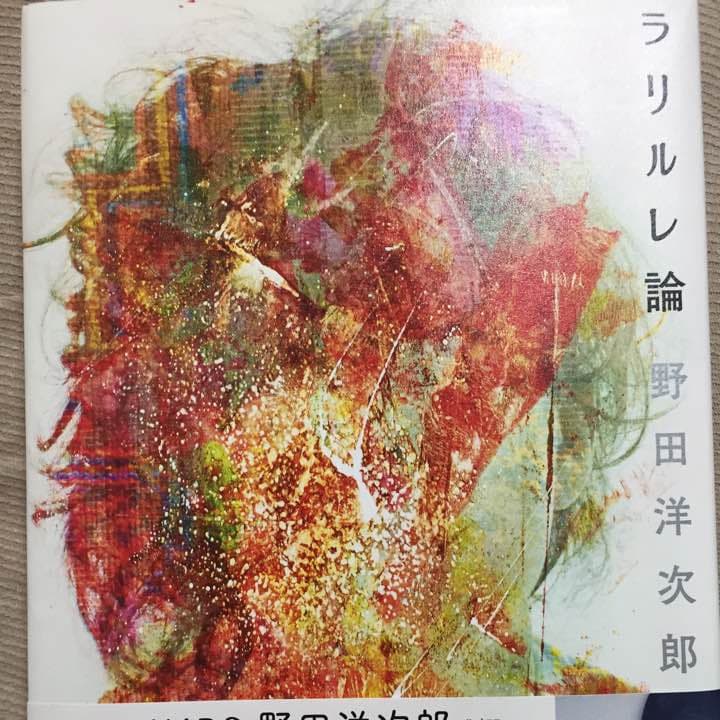乃木坂46 与田祐希 直筆サイン チェキ TV LIFE 14号 量産型リコ