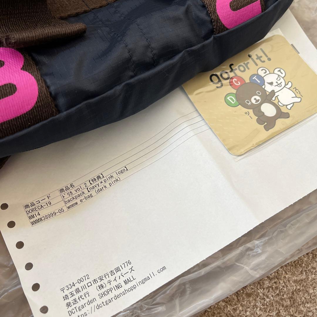 新品未使用　wmmw バックパック　リュック