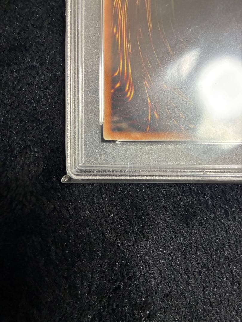 遊戯王 ブルーアイズ 5つ目 15AX-JPY07 PSA 9 青眼の白龍 - メルカリ