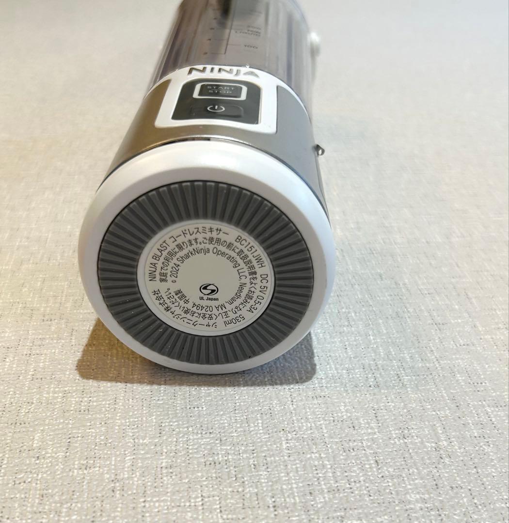 Ninja BLAST コードレスミキサー 530ml BC151JWH - メルカリ