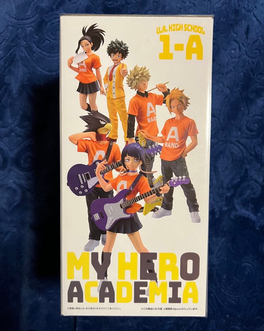 ヒロアカ　一番くじ　垂れ流せ！文化祭！　E賞　上鳴電気;figure