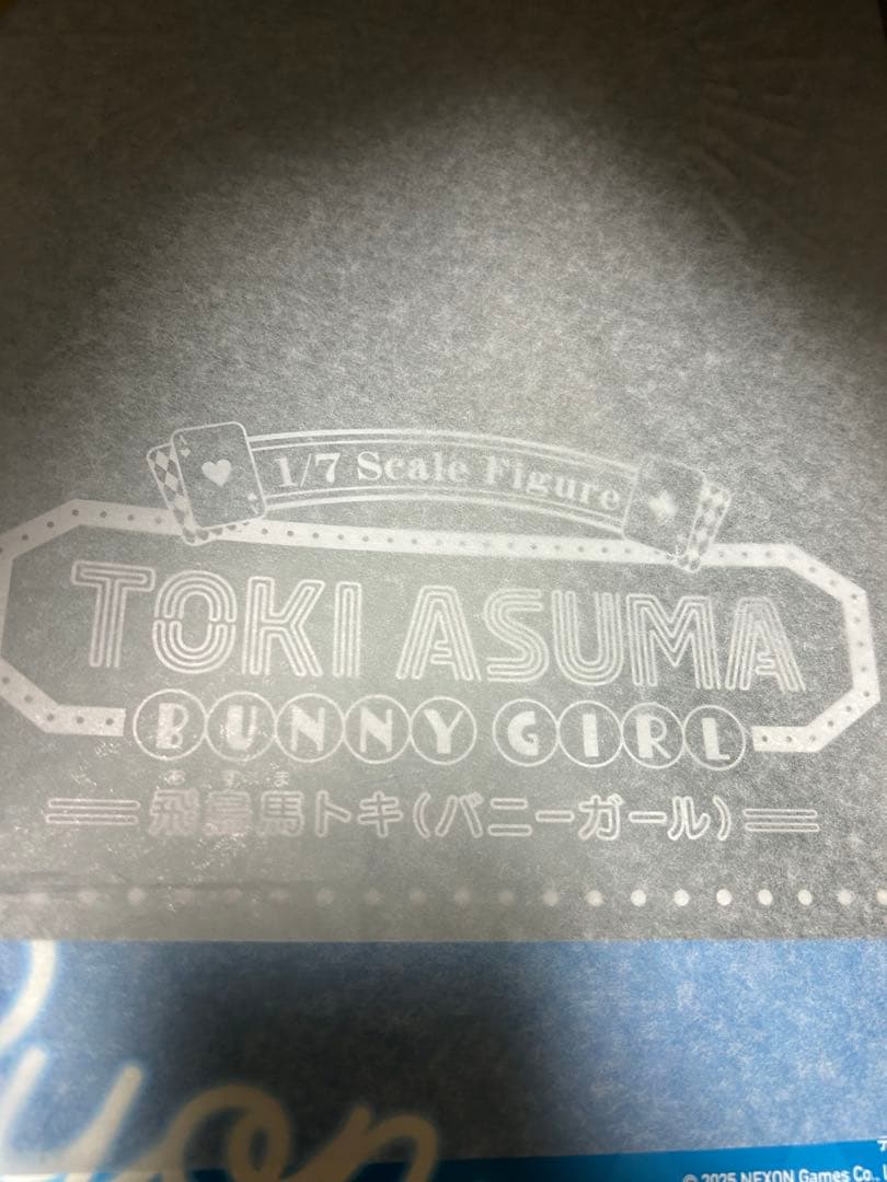 【新品】ブルーアーカイブ 飛鳥馬トキ(バニーガール) 1/7 完成品フィギュア