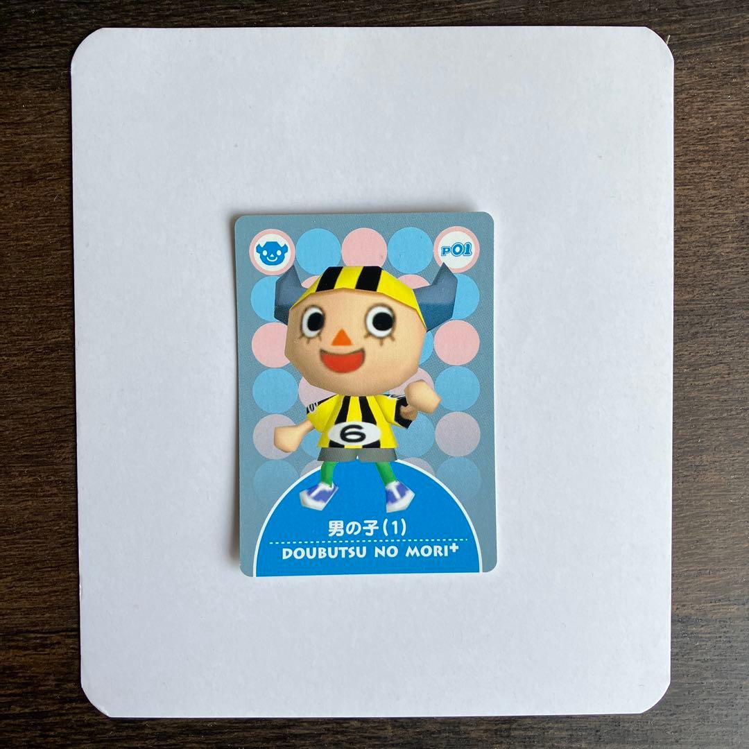 廃盤・レア・美品】どうぶつの森+ カードe ゲームキューブ 男の子