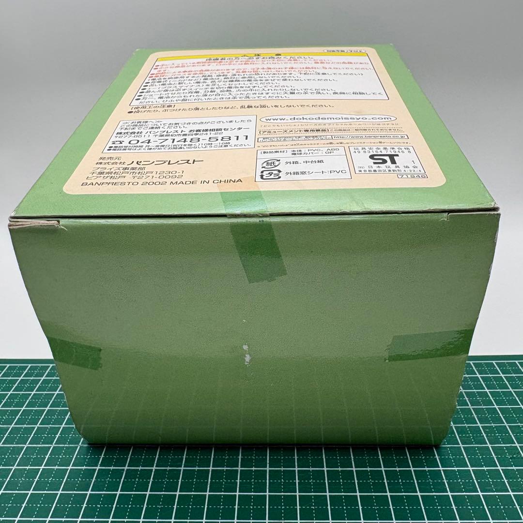 S*ね様 【希少レア】どこでもいっしょ トロのルームランプ