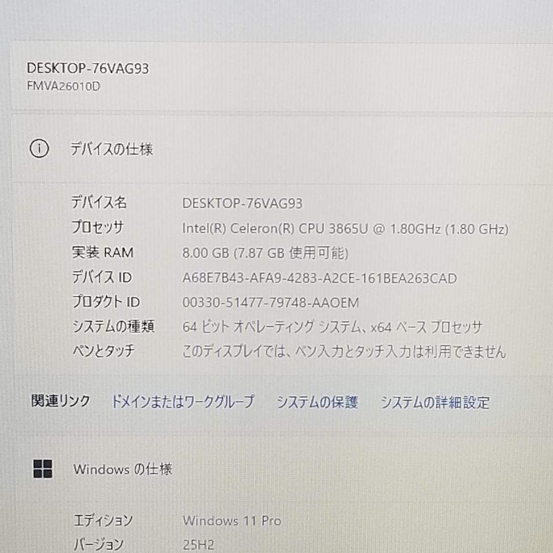 新品SSD Win11 DVD再生可 即使用可ノートPC 富士通(E3124) - メルカリ