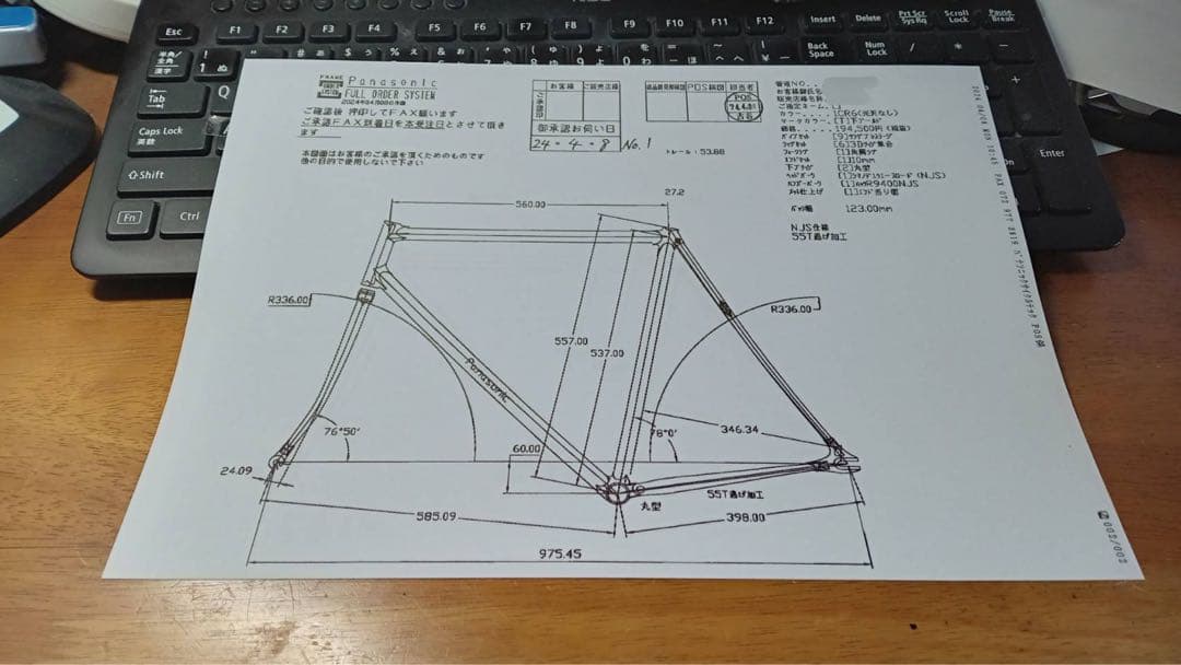 Panasonic パナソニック 競輪フレーム ディープレッド ピスト njs