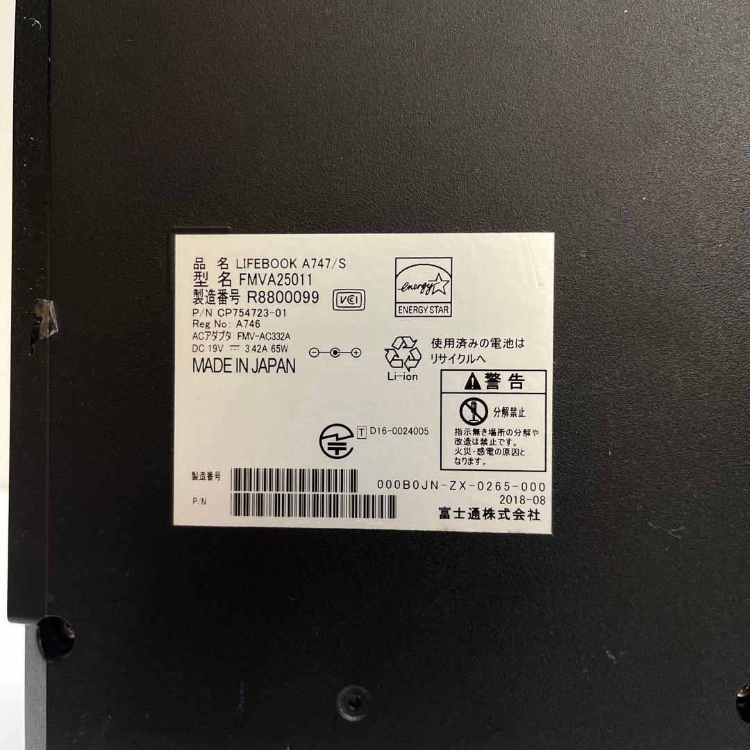 793 富士通 Lifebook A747/S i5-7300U 8GB - メルカリ