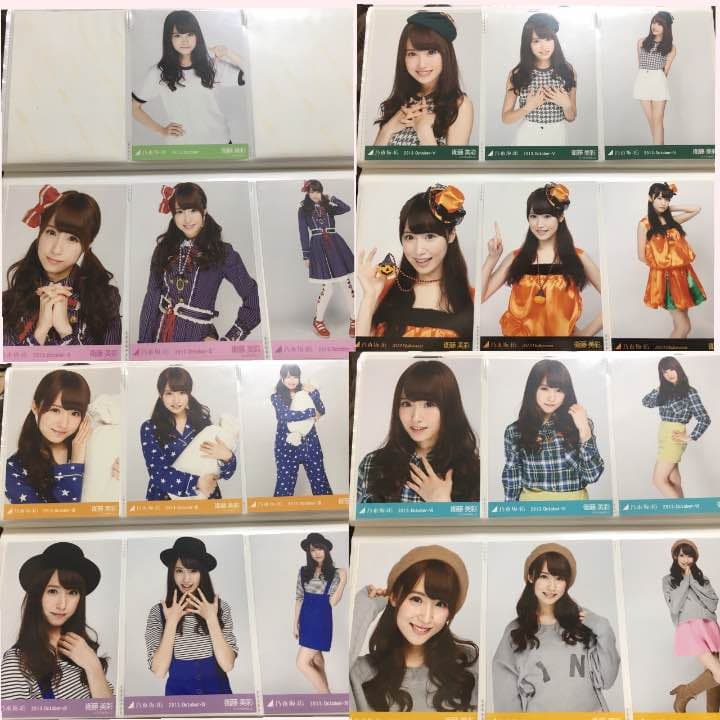 乃木坂46 生写真 衛藤美彩②