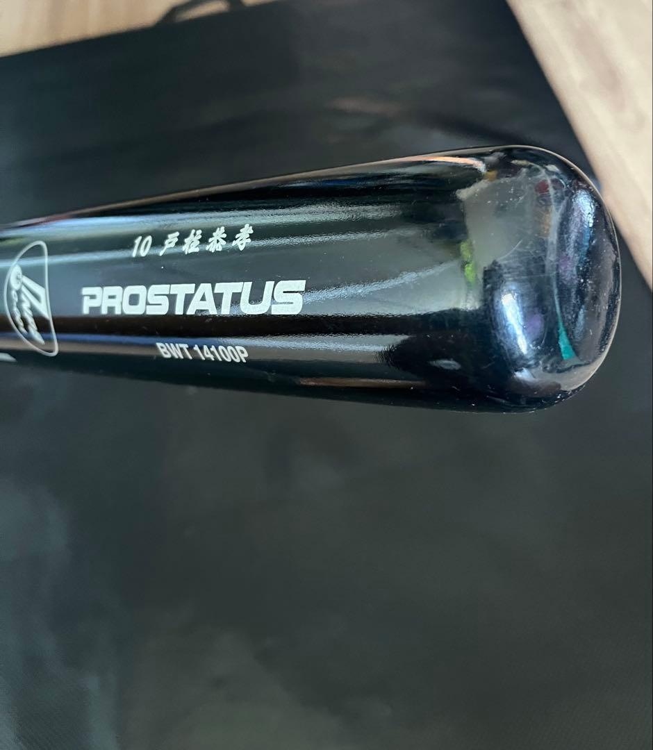 横浜DeNAベイスターズ 戸柱恭孝 #10 バット NPBマーク 支給品 新品