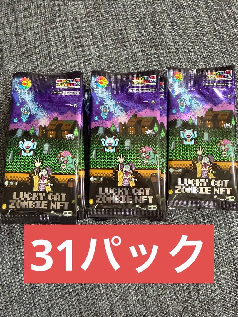 未開封 31パック Lucky Cat Zombie NFT 限定トレカ 村上隆 UR Lucky Cat Zombie NFT 限定トレカ 村上隆 - メルカリ