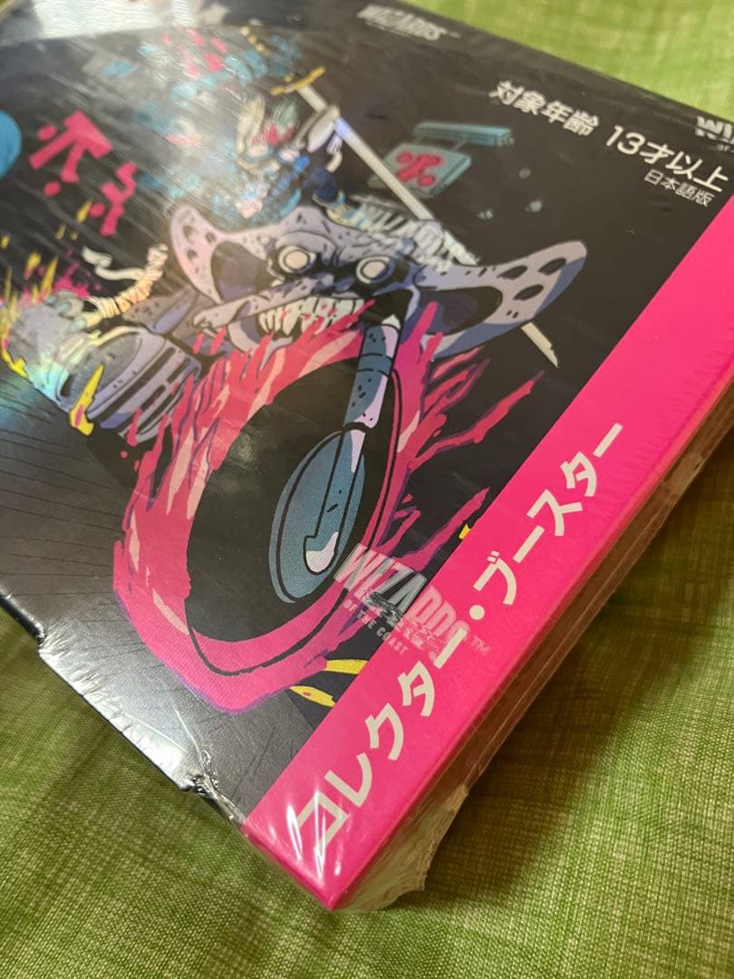 神河:輝ける世界　コレクターブースター(日本語版)