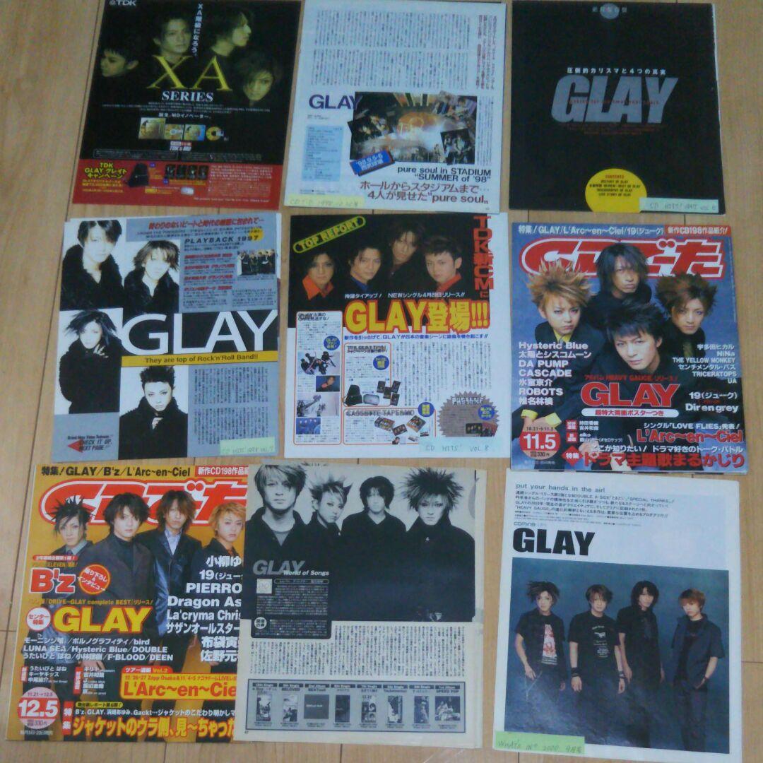 GLAY 1997年～切り抜き 約350ページ 大量