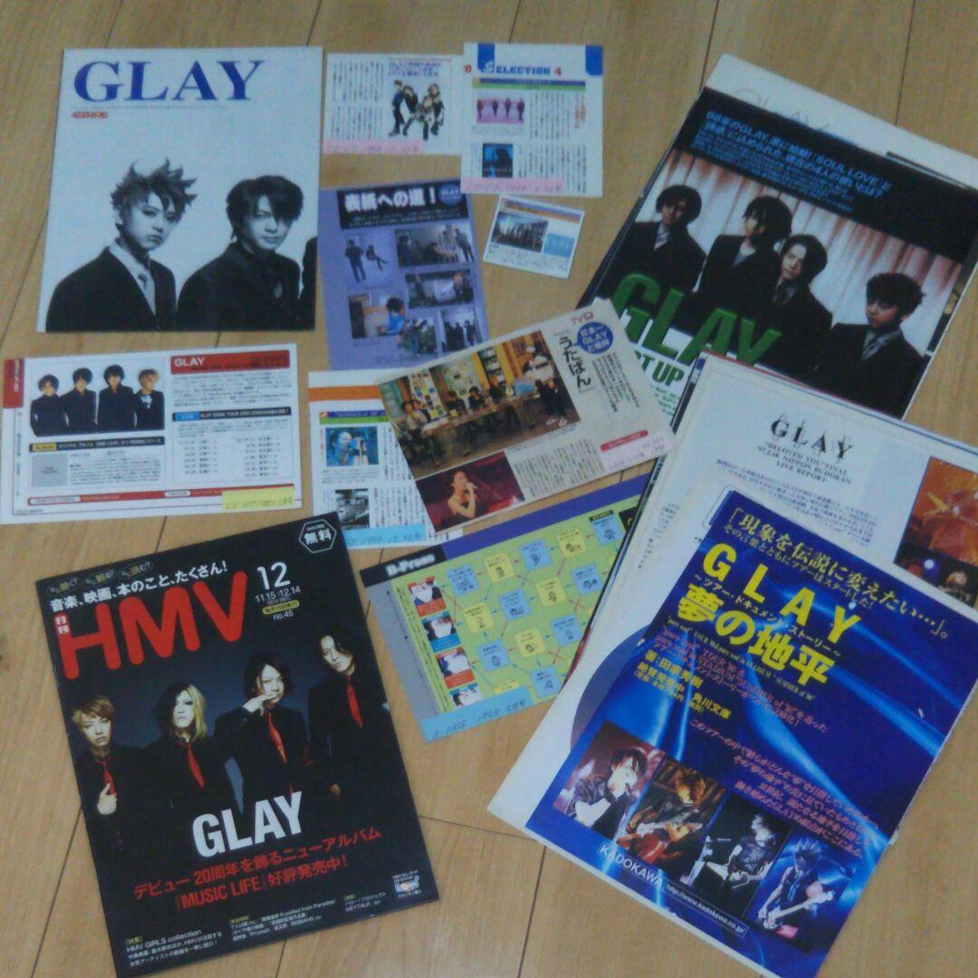 GLAY 1997年～切り抜き 約350ページ 大量