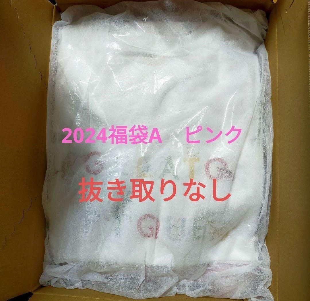 ジェラートピケ 2024 福袋 A ピンク 抜き取りなし ジェラートピケ 2024 福袋｜Yahoo!フリマ（旧PayPayフリマ）