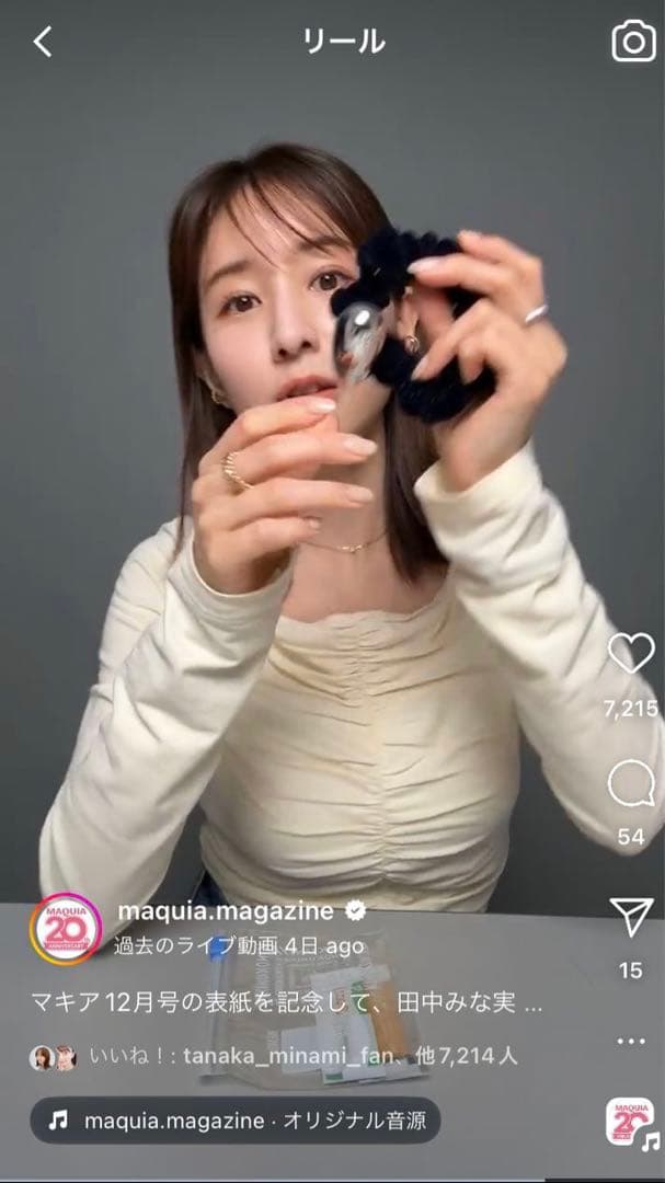 レチシア エッグベルベットシュシュ ネイビー - メルカリ