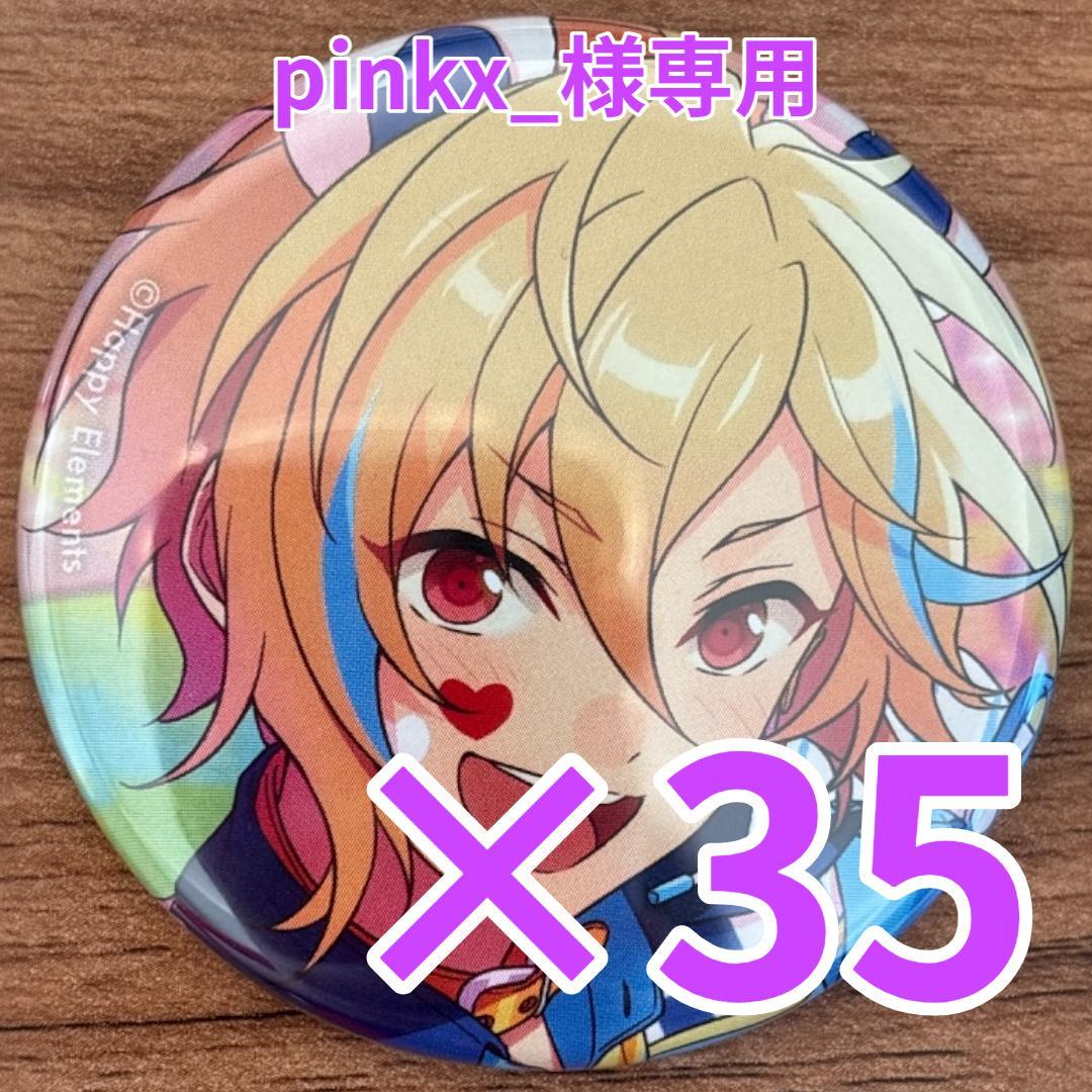 仁兎なずな あんスタ コレクション缶バッジ 2025 Nov Idol 40個 - メルカリ