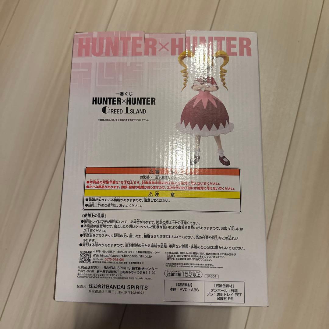 HUNTER×HUNTER ビスケット・クルーガー MASTERLISE D賞