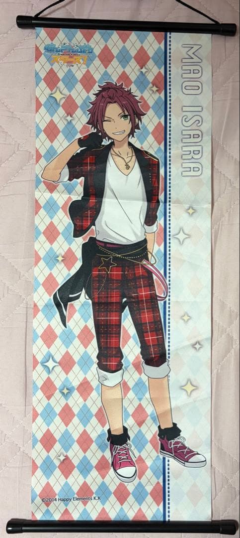 あんスタ　衣更真緒　白熊バッグほか　まとめ売り