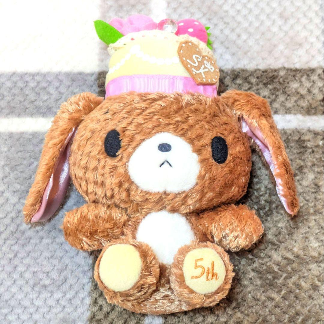 シュガーバニーズ くろうさ 5周年限定 ぬいぐるみセット