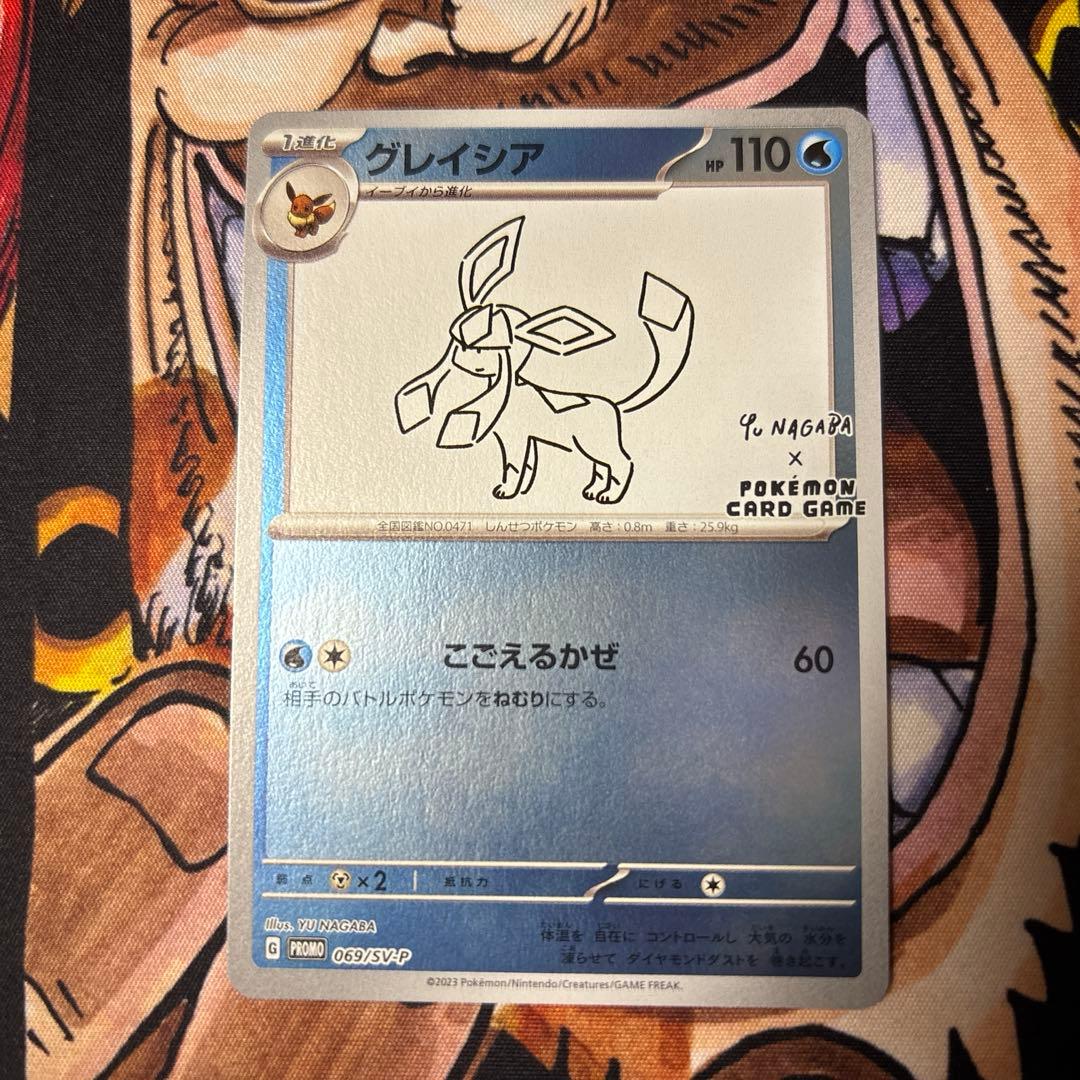 ポケモンカード 長場雄 YU NAGABAイーブイ全９種 コンプリートセット
