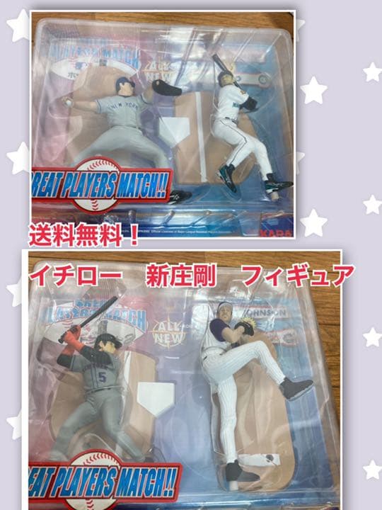 送料無料！新品 ホットファイト イチロー クレメンス 新庄 ランディ