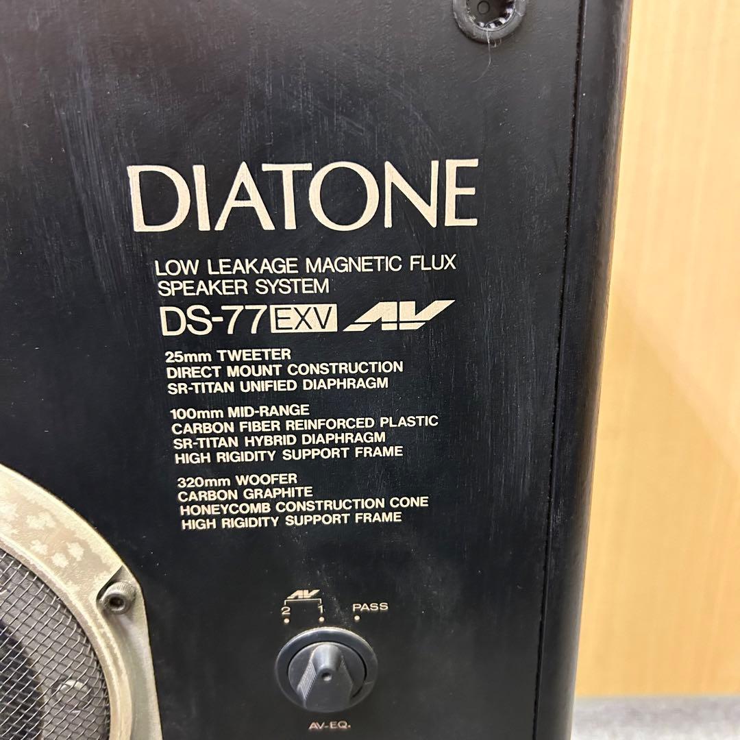 三菱 ダイヤトーン スピーカーDS-77EXV Av - メルカリ