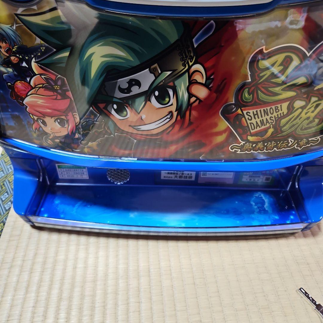 おゆまる スマスロ　忍魂 奥義皆伝ノ章　実機