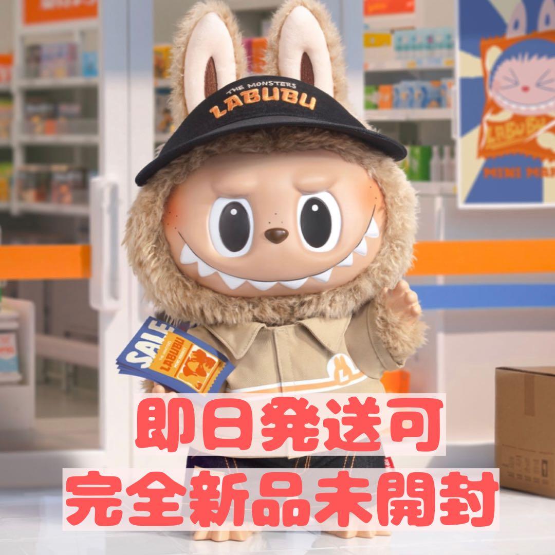 LABUBUラブブ The Naughty Cashierぬいぐるみ - メルカリ
