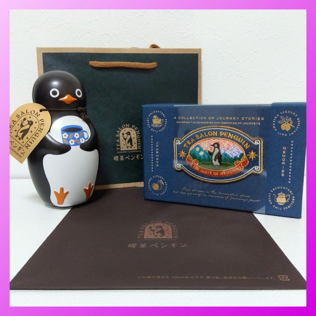 モロゾフ 喫茶ペンギン＆旅するペンギン 2点セット 2025バレンタイン