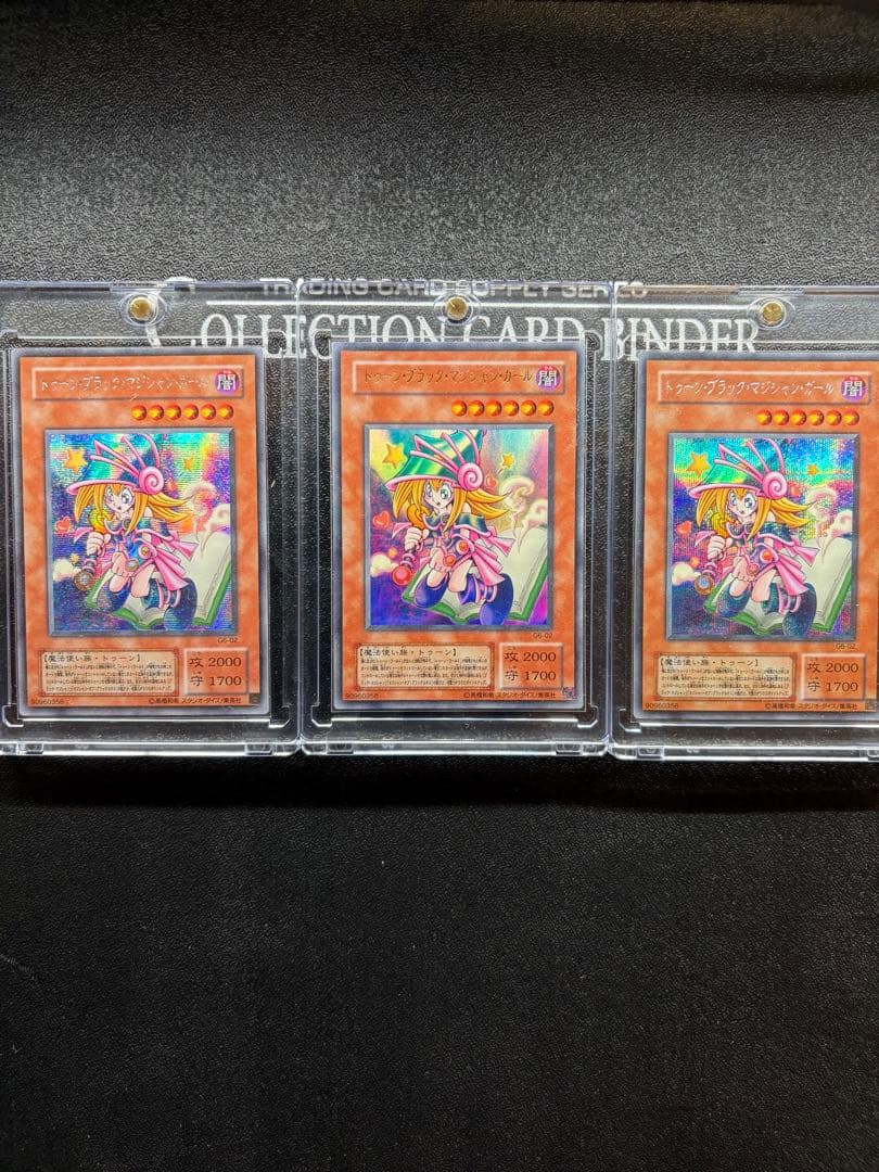 遊戯王 コレクション トゥーン ダークネクロフィア レリーフ 美品