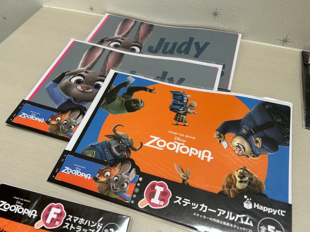 ズートピア　1番くじ　まとめて